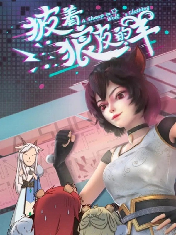 Poster background Овца в волчьей шкуре