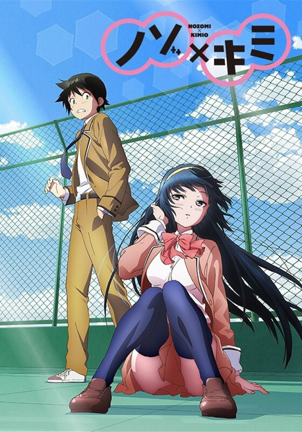 Poster background Нодзоми и Кимио
