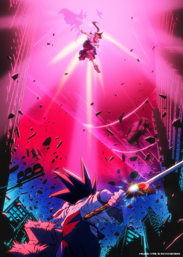 Poster background Яйба: Кагуя