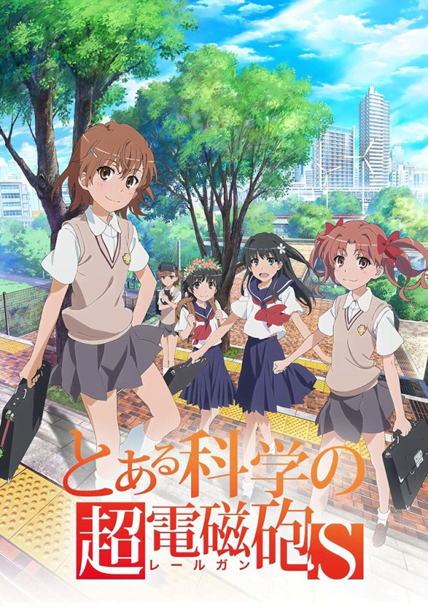 Poster background Некий научный Рейлган 2