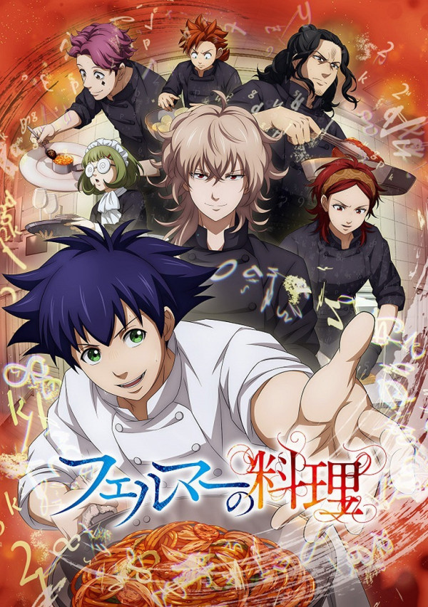 Poster background Готовка Ферма