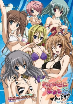 Poster background Холм в багряных сумерках