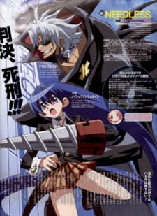 Poster background Отверженные SP