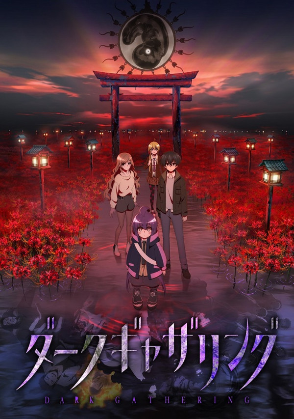 Poster background Тёмное собрание