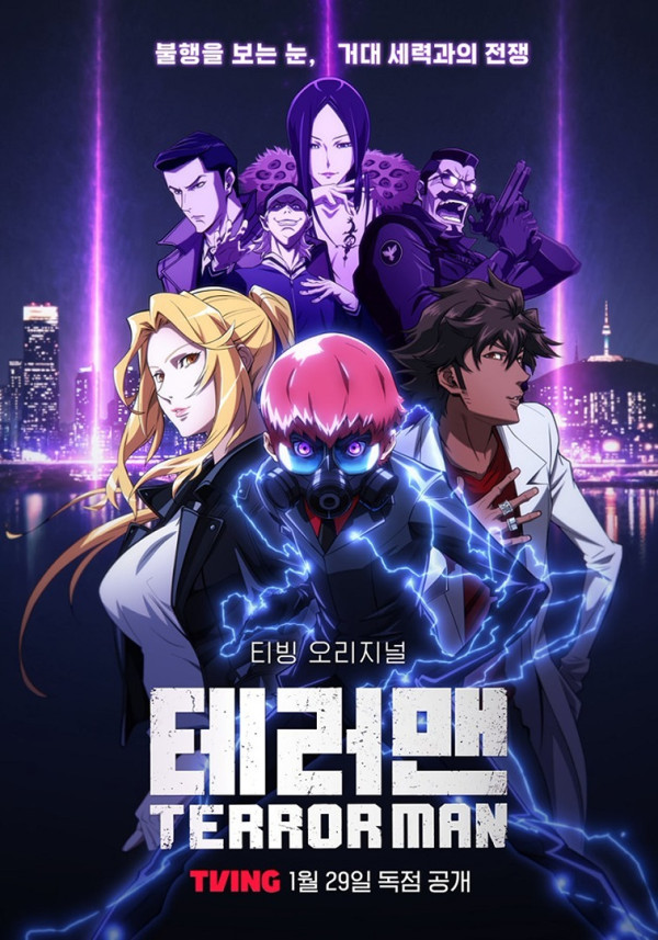 Poster background Предотвратитель