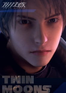 Poster background Две луны