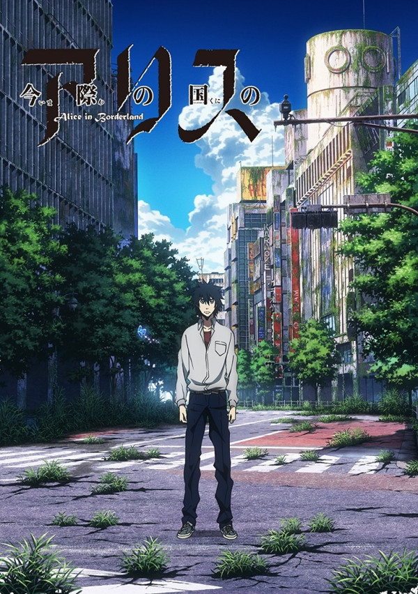 Poster background Алиса в Пограничье