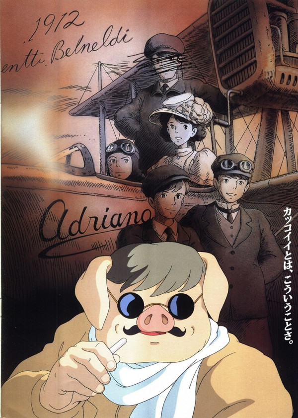 Poster background Порко Россо