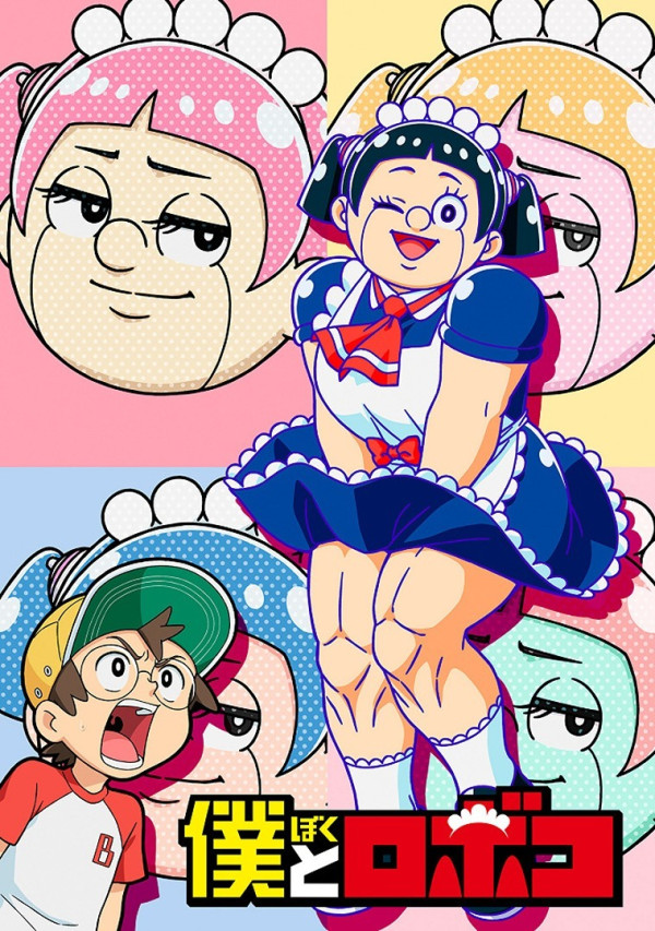 Poster background Я и Робоко