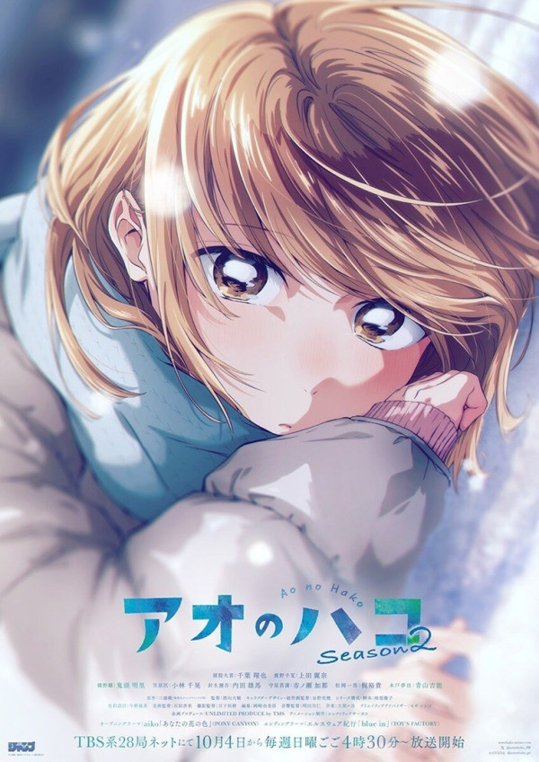 Poster background Голубая шкатулка 2