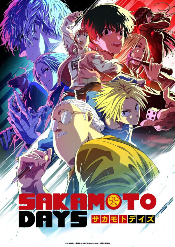 Poster background Дни Сакамото: Часть 2