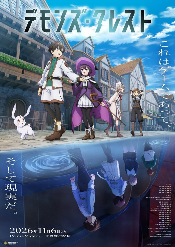 Poster background Герб демонов