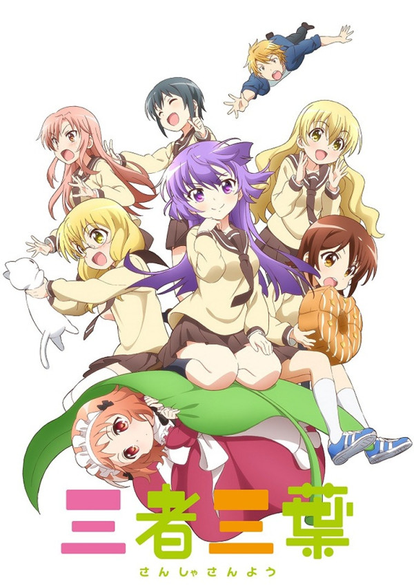 Poster background Трёхсторонний клевер