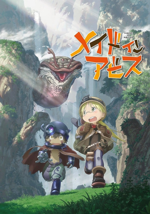 Poster background Созданный в Бездне