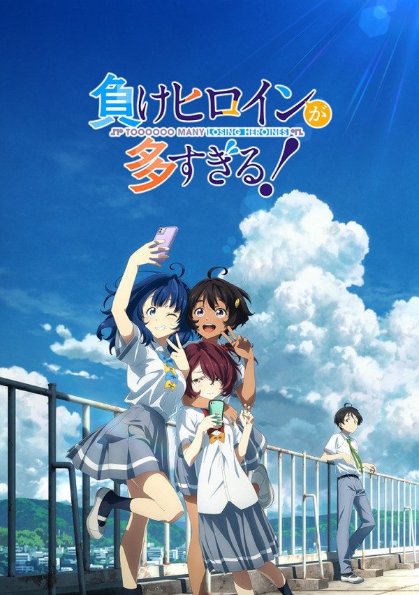 Poster background Слишком много проигравших героинь!