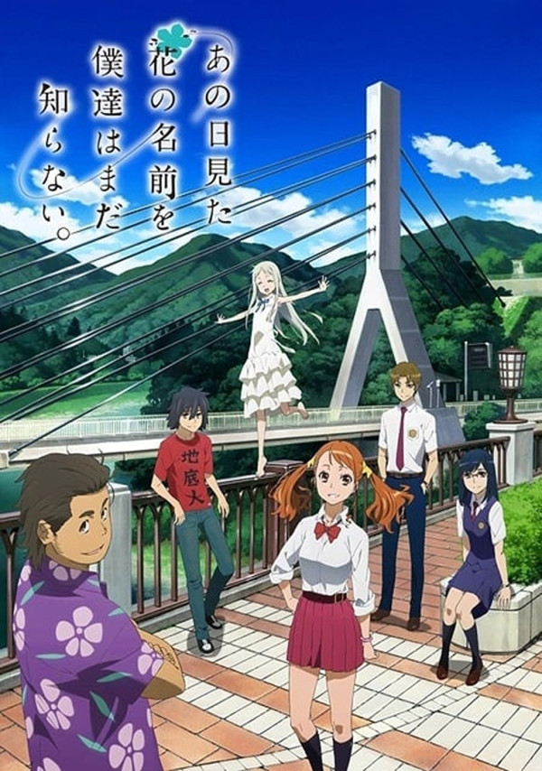 Poster background Невиданный цветок