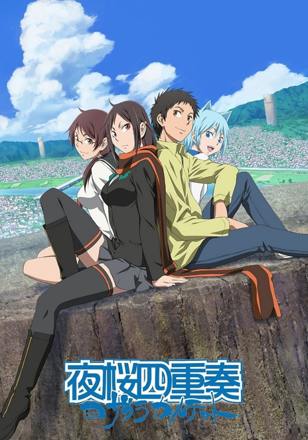 Poster background Вишнёвый квартет