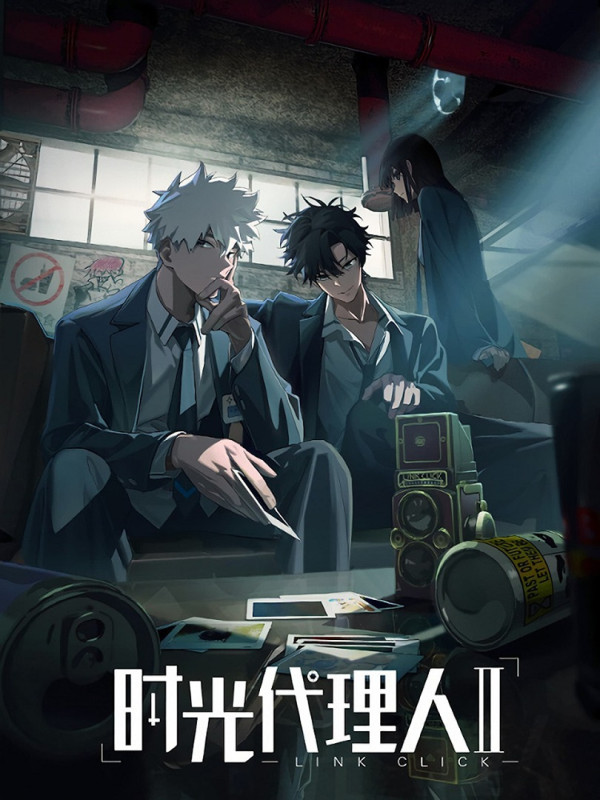 Poster background Агент времени 2