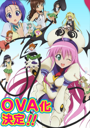 Poster background Любовные неприятности OVA