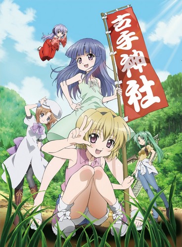 Постер: Когда плачут цикады OVA-2