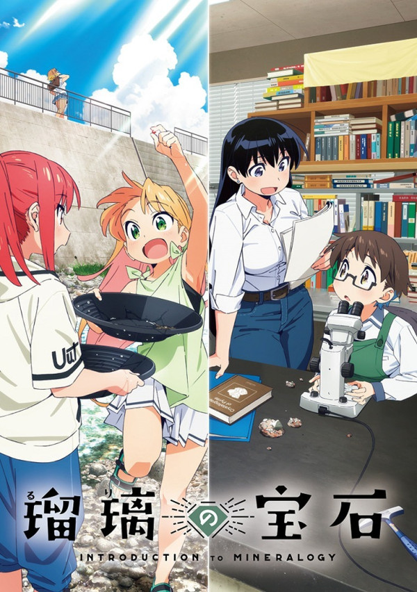 Poster background Драгоценности Рури