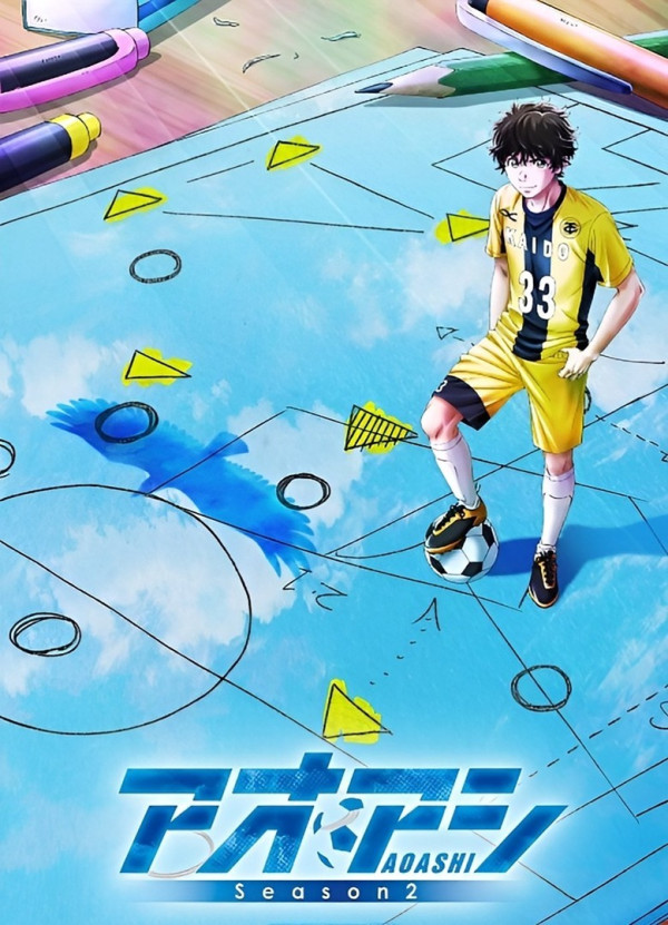 Poster background Ао Аси 2