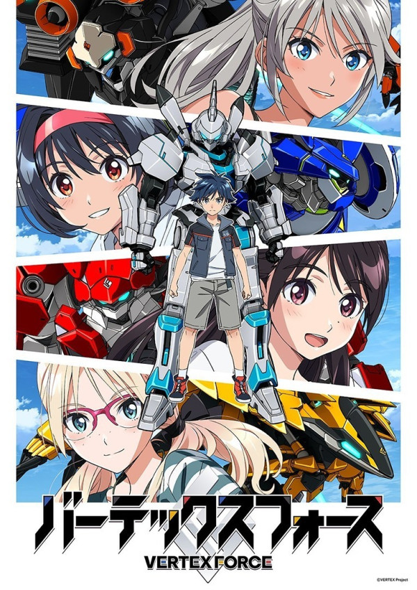 Poster background Вершина силы