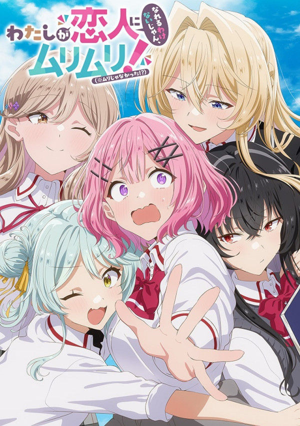 Poster background У меня нет любовницы! (А, может, и есть?!)