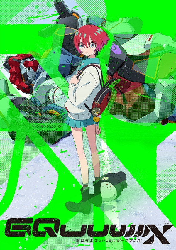 Poster background Мобильный воин Гандам: GQuuuuuuX