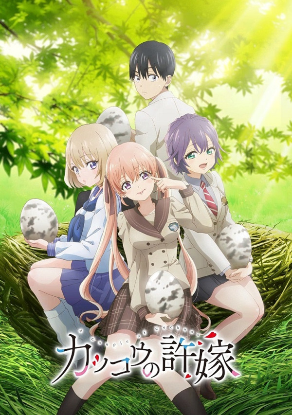 Poster background Сведённые кукушкой