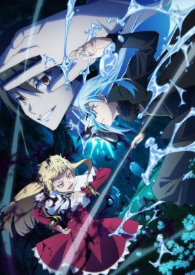 О моём перерождении в слизь 4