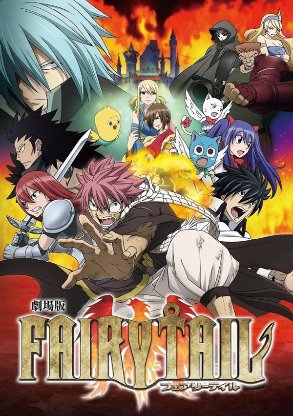 Poster background Сказка о Хвосте Феи: Жрица Жар-Птицы