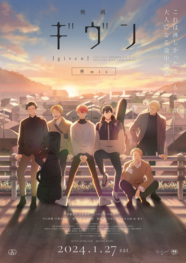 Poster background Дарованный: Микс Хираги