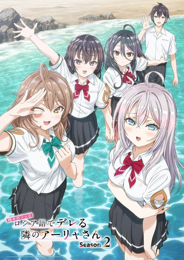 Poster background Аля иногда кокетничает со мной по-русски 2