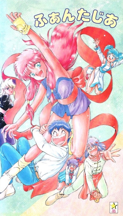 Poster background Девушка из Фантазии