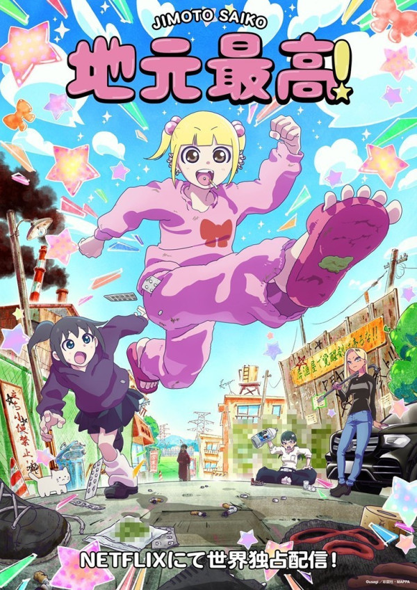 Poster background Мой родной город — самый лучший!