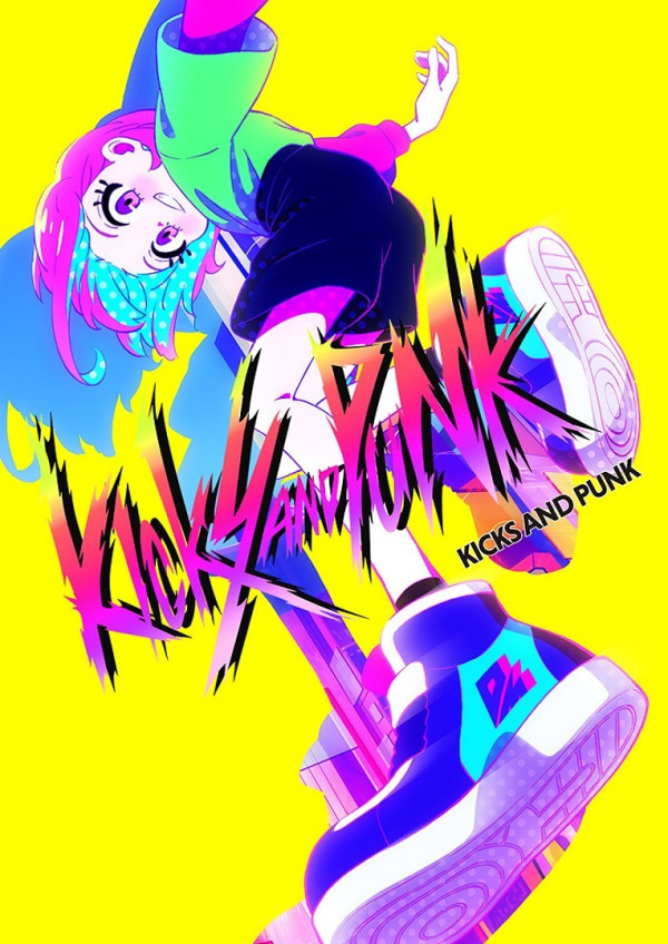 Poster background Кроссовки и панк