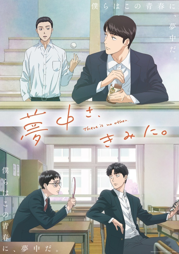 Poster background Там нет другого