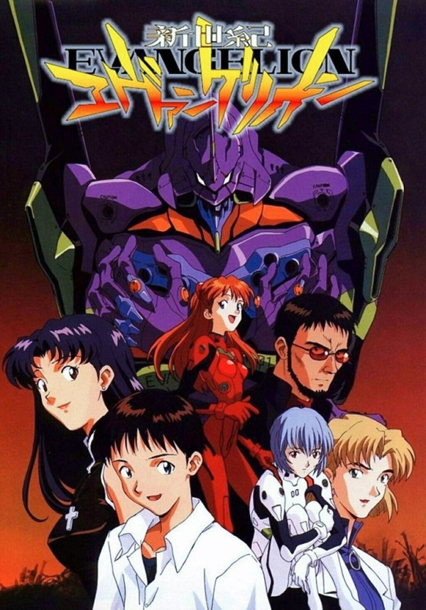 Poster background Евангелион