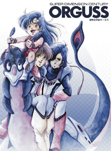 Poster background Оргусс